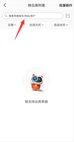 图片10.png