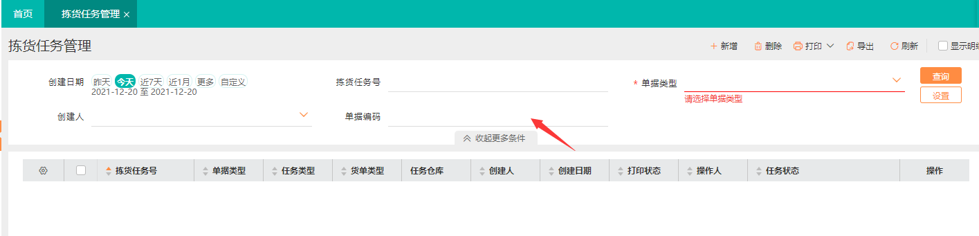 图片13.png