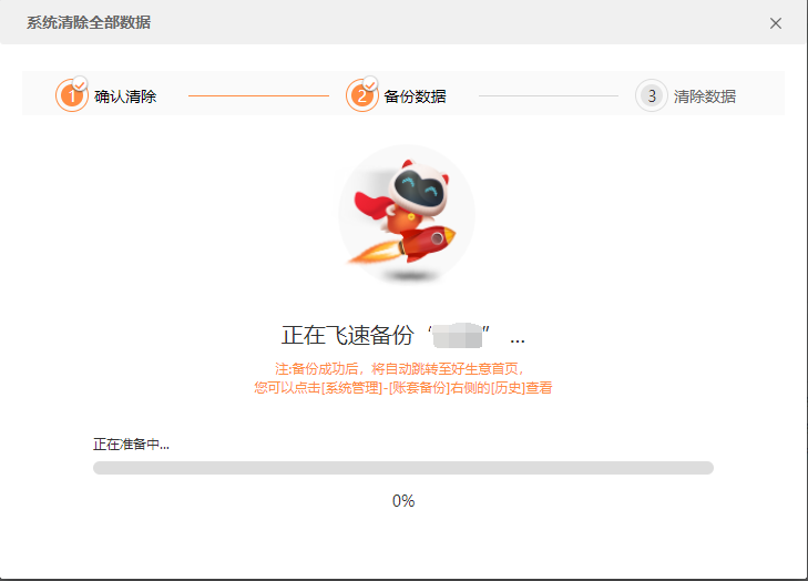 图片9.png
