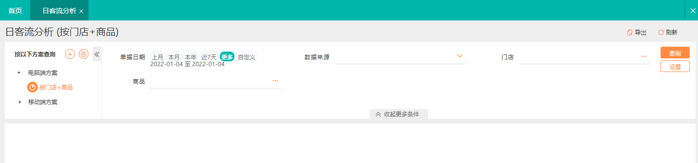 图片6.png