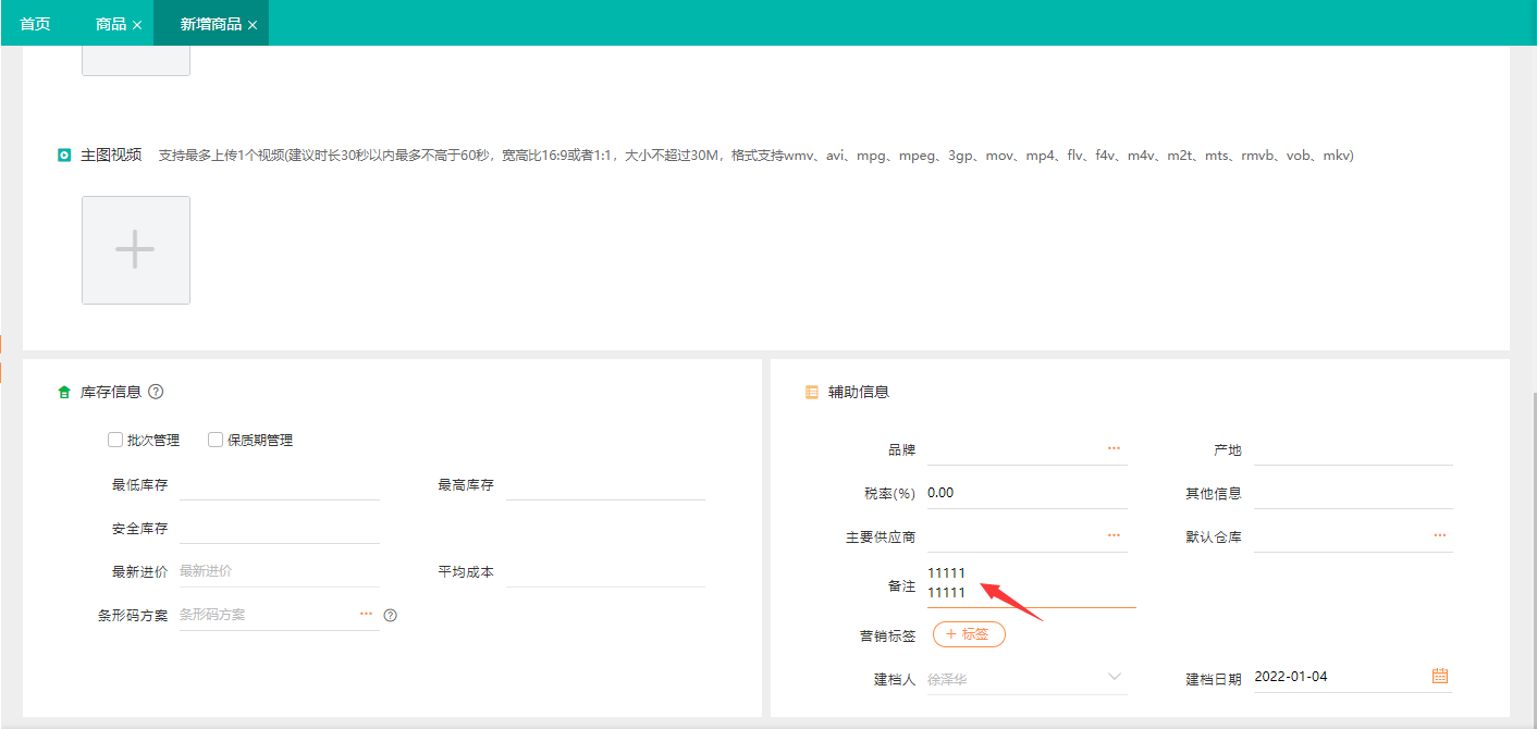 图片17.png