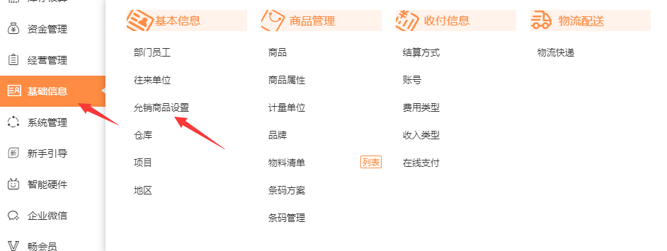 图片10.png