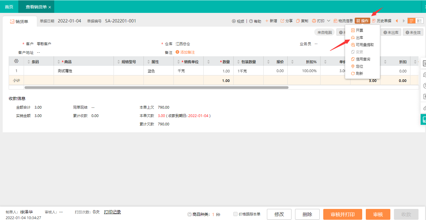 图片12.png