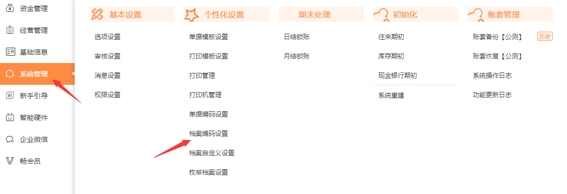 图片8.png