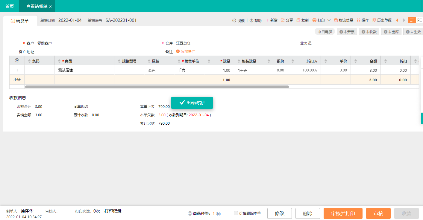 图片13.png