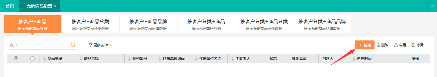 图片11.png