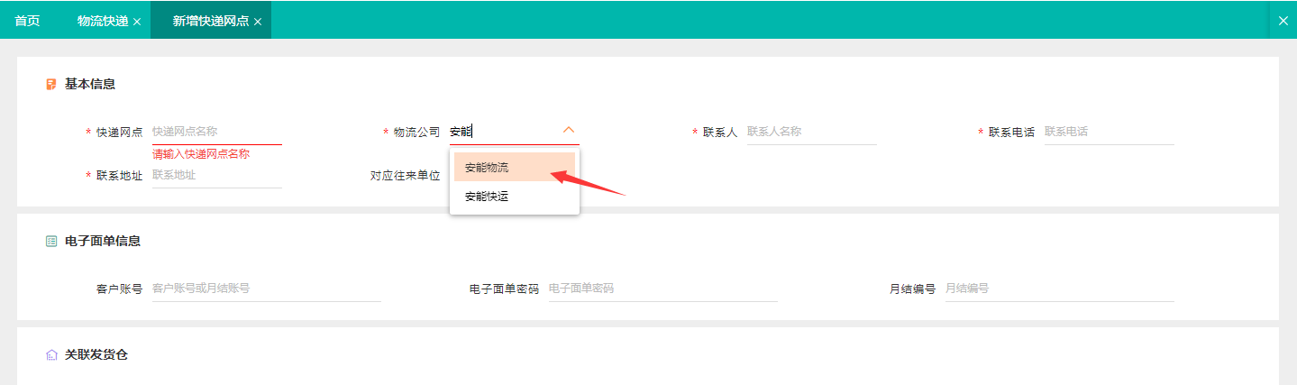 图片18.png