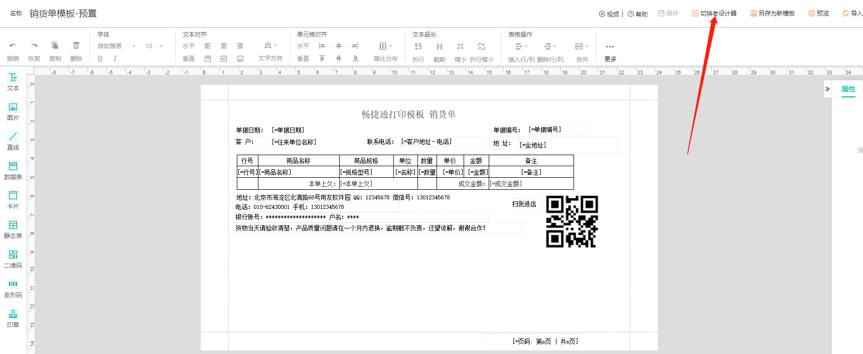 图片4.png