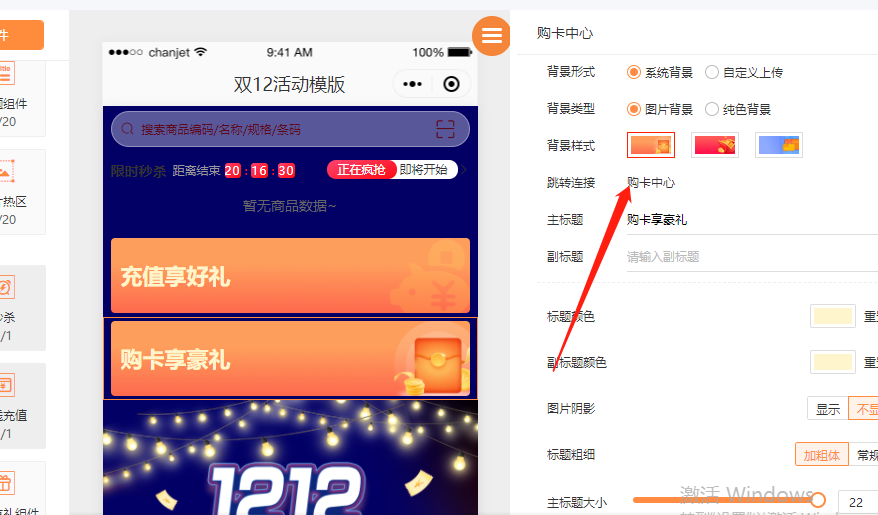 图片12.png