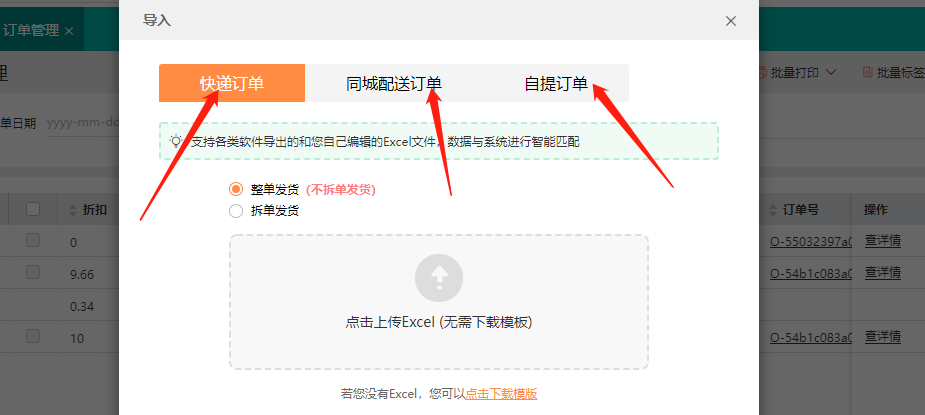 图片9.png