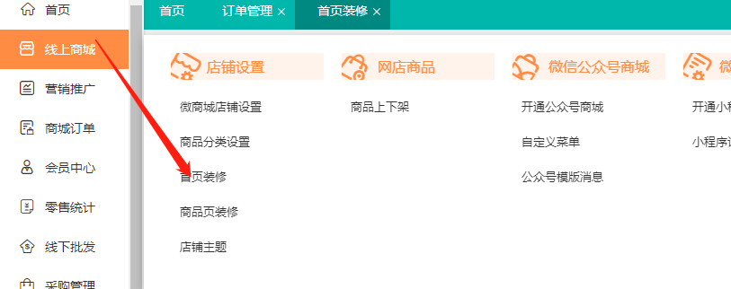 图片13.png
