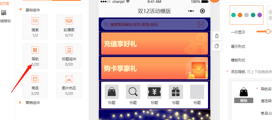 图片14.png