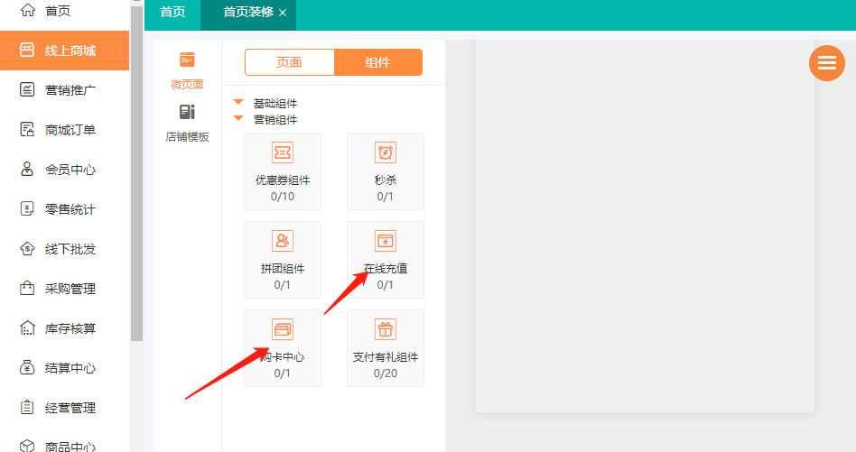 图片11.png