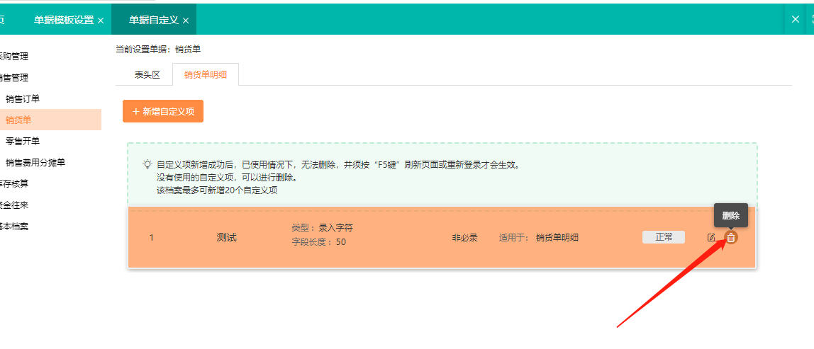 图片18.png