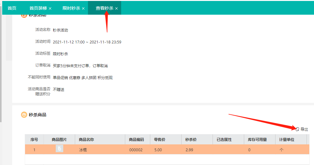 图片20.png