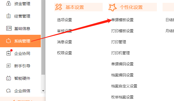 图片16.png