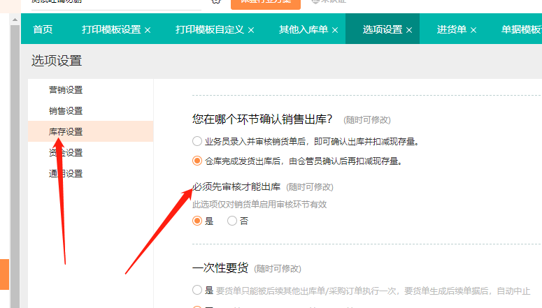 图片22.png