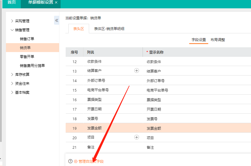 图片17.png