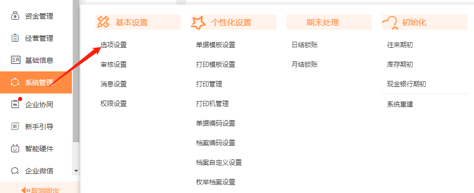 图片21.png