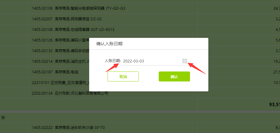 图片 03.png