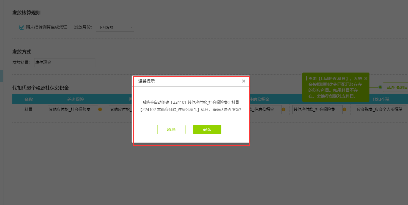 图片 09.png