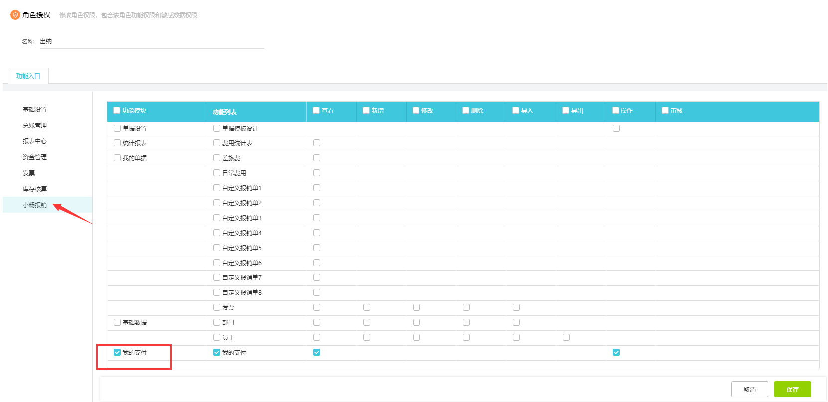 图片 3.png