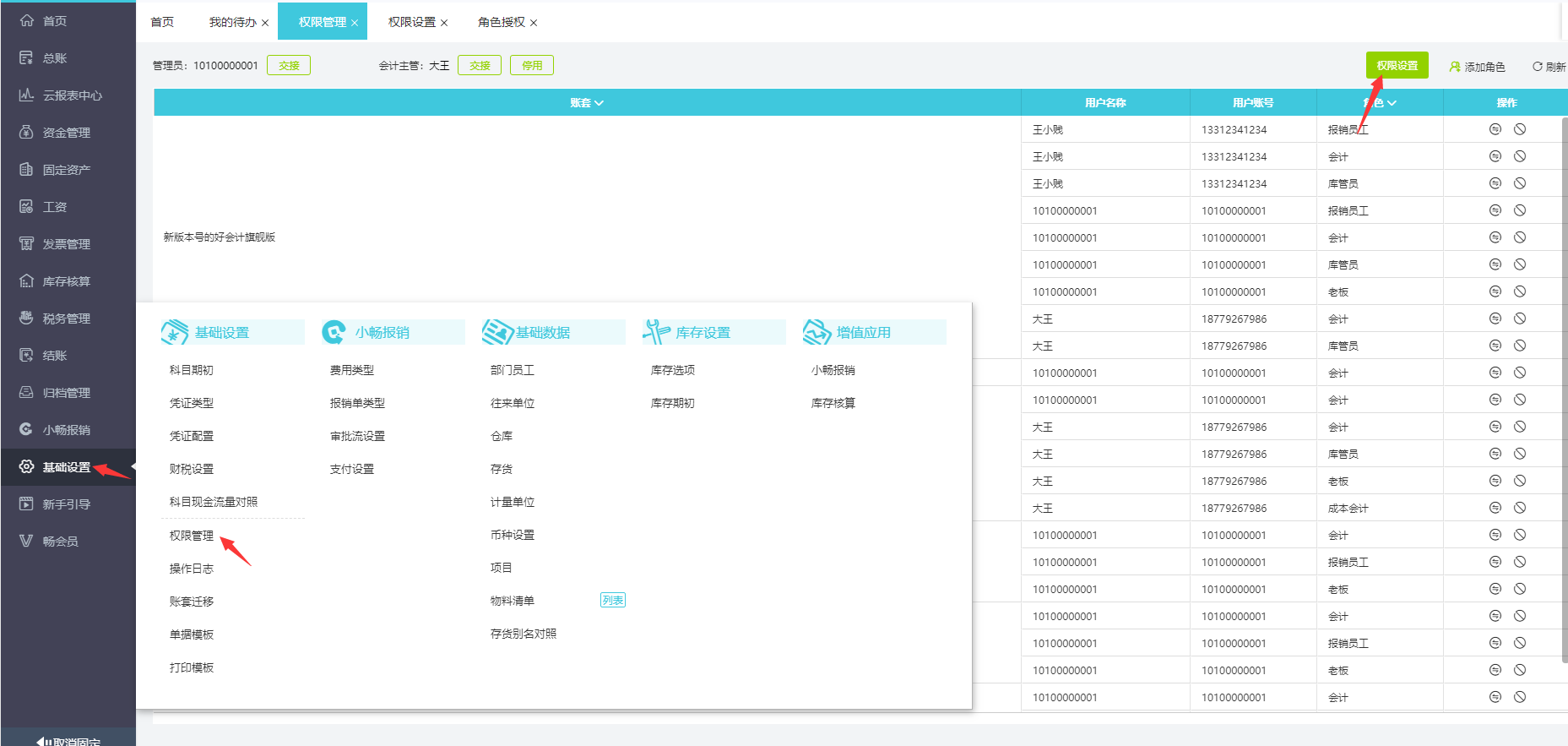 图片 1.png