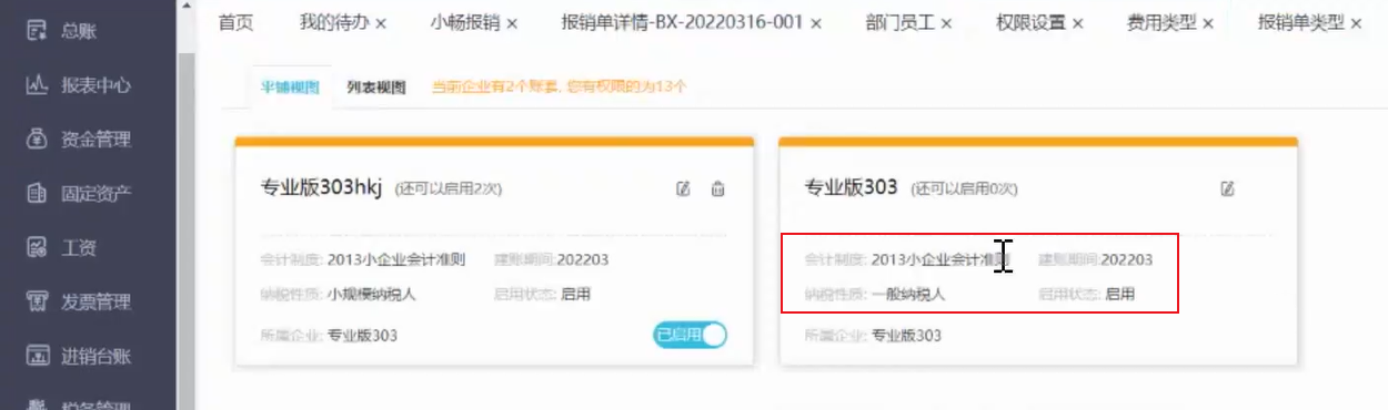 图片29.png