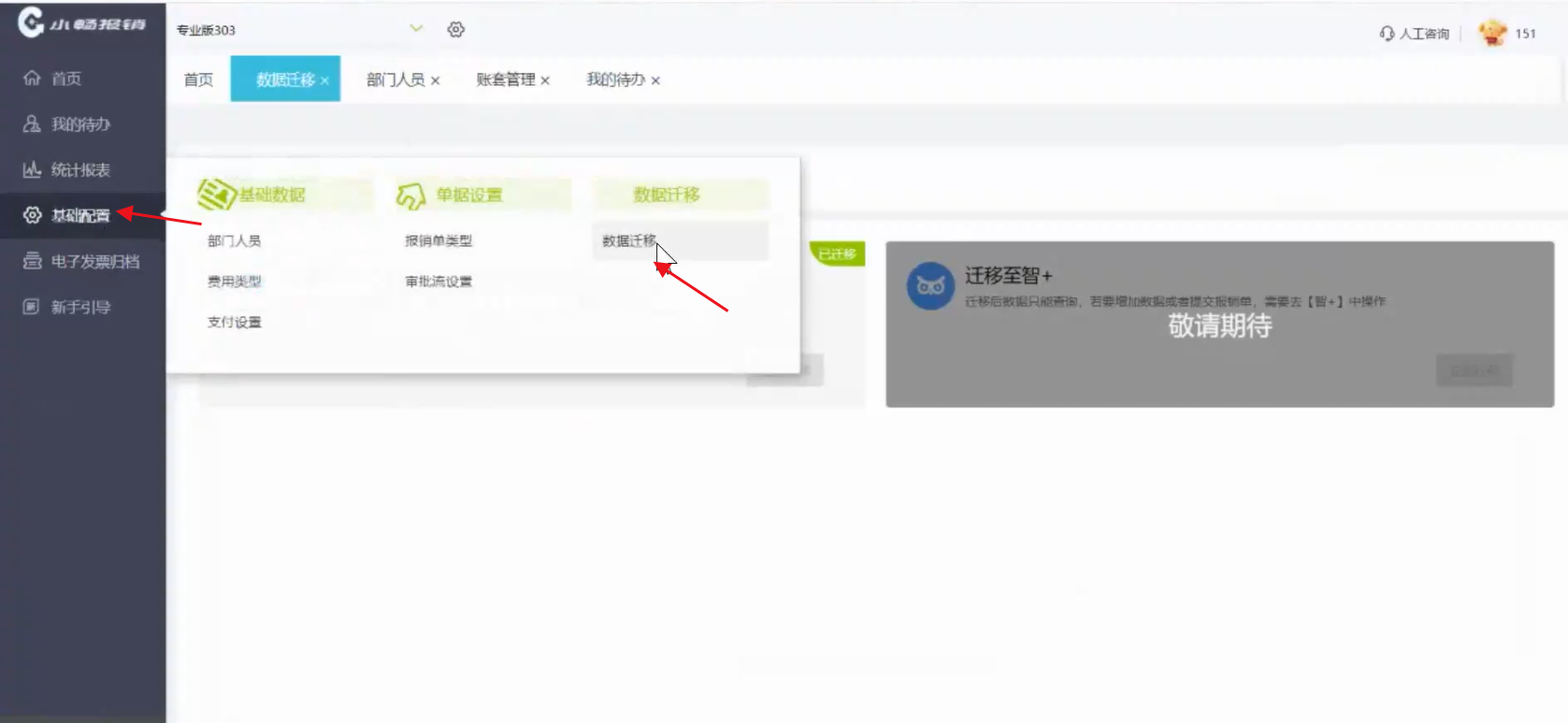图片25.png