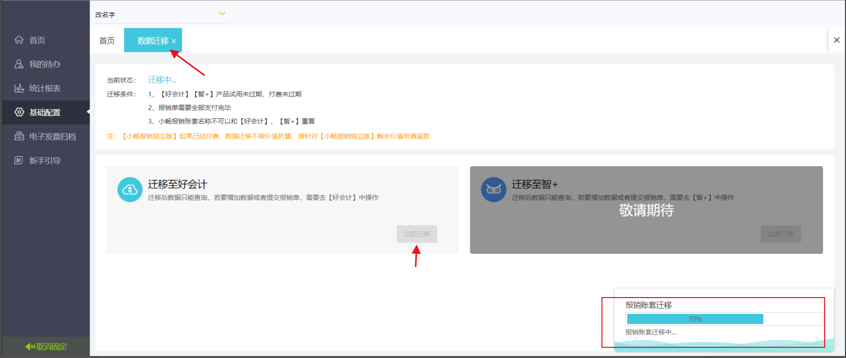 图片26.png