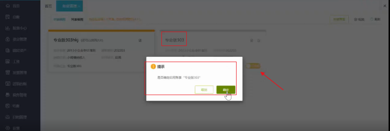 图片28.png
