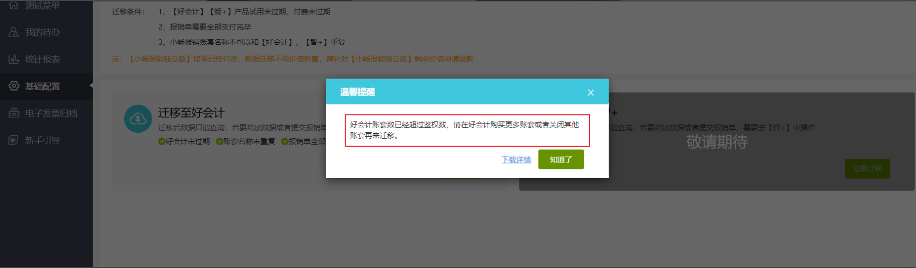 图片34.png