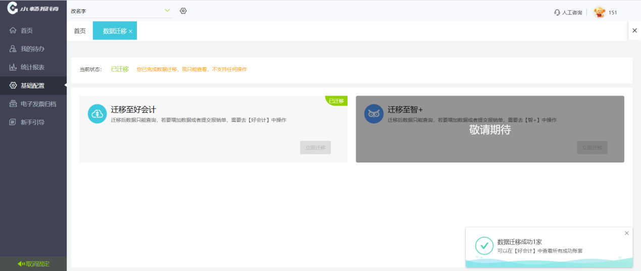 图片27.png