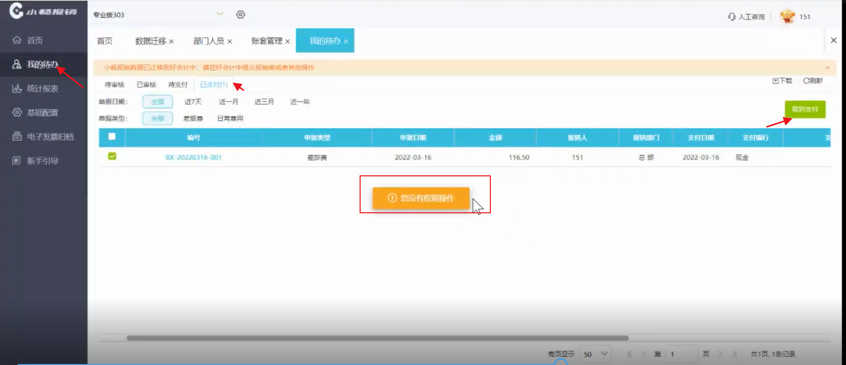 图片32.png
