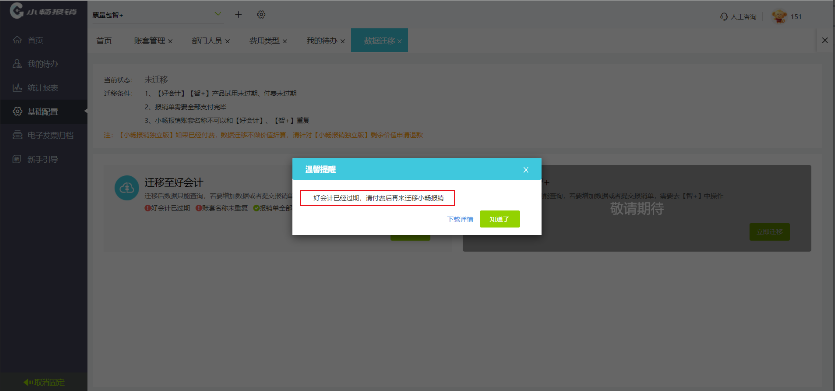 图片33.png
