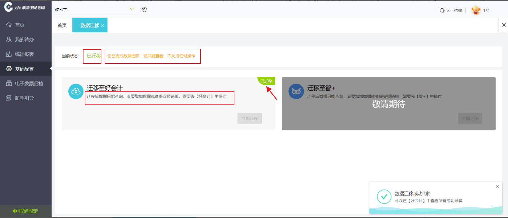 图片31.png