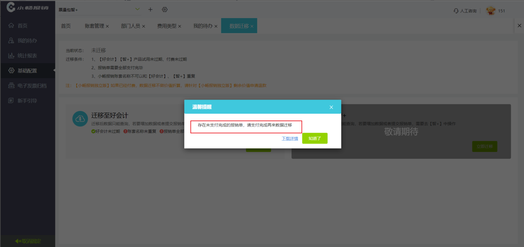 图片36.png
