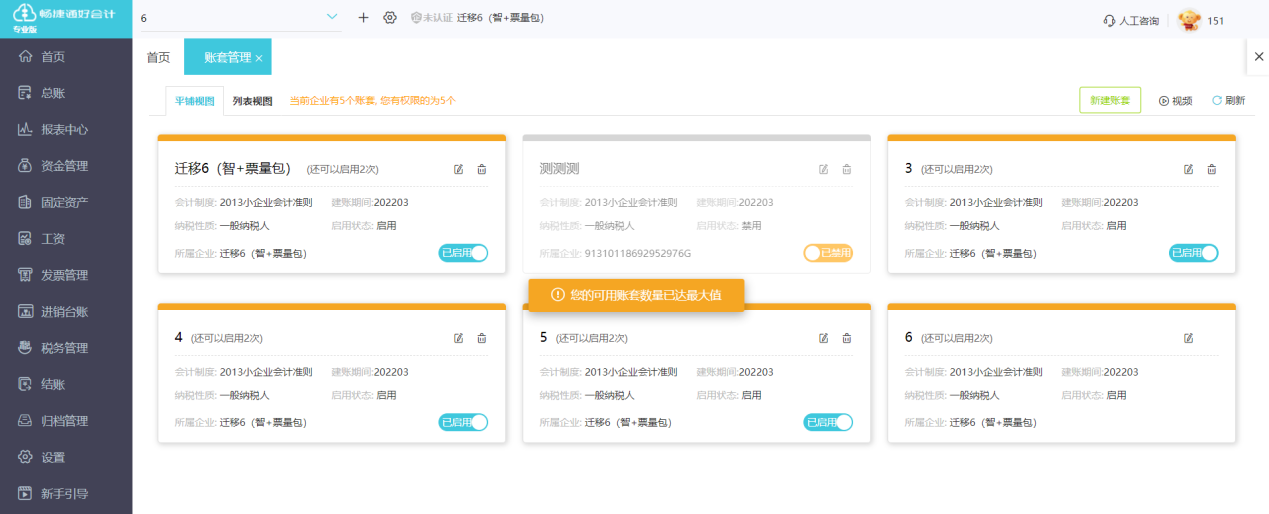 图片35.png