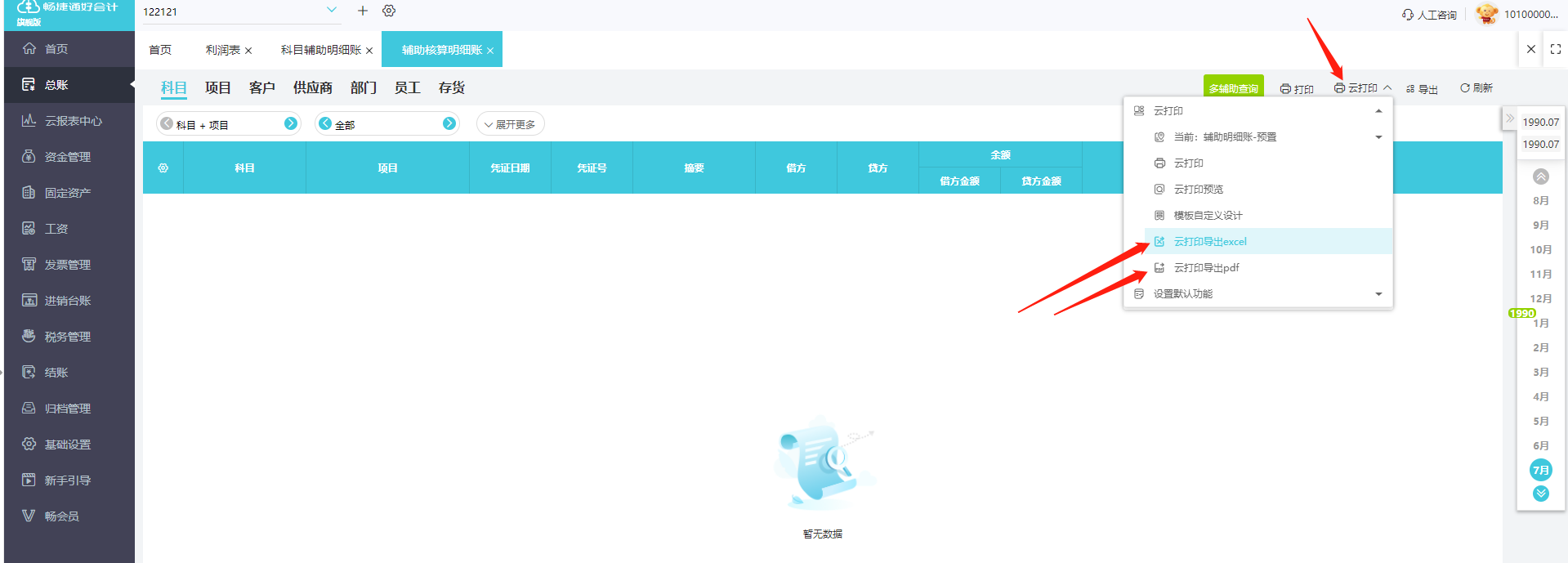 图片3.png