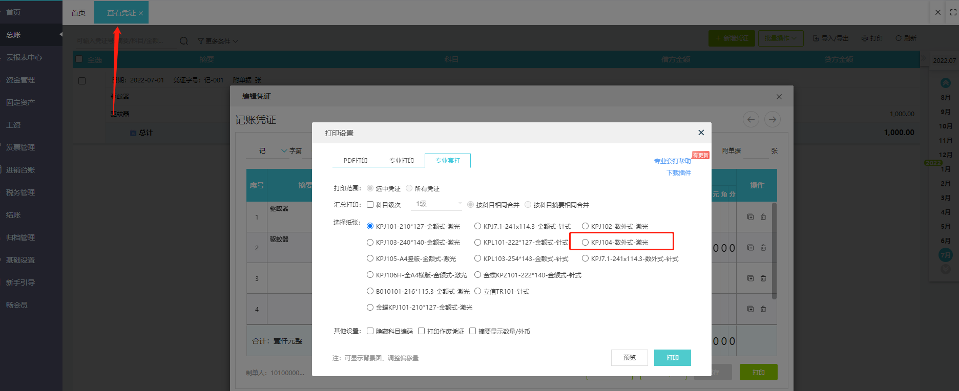 图片9.png