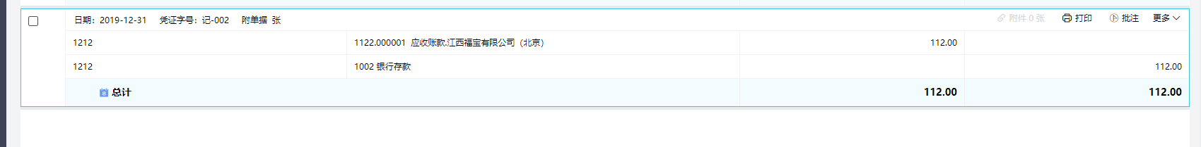 图片12.png