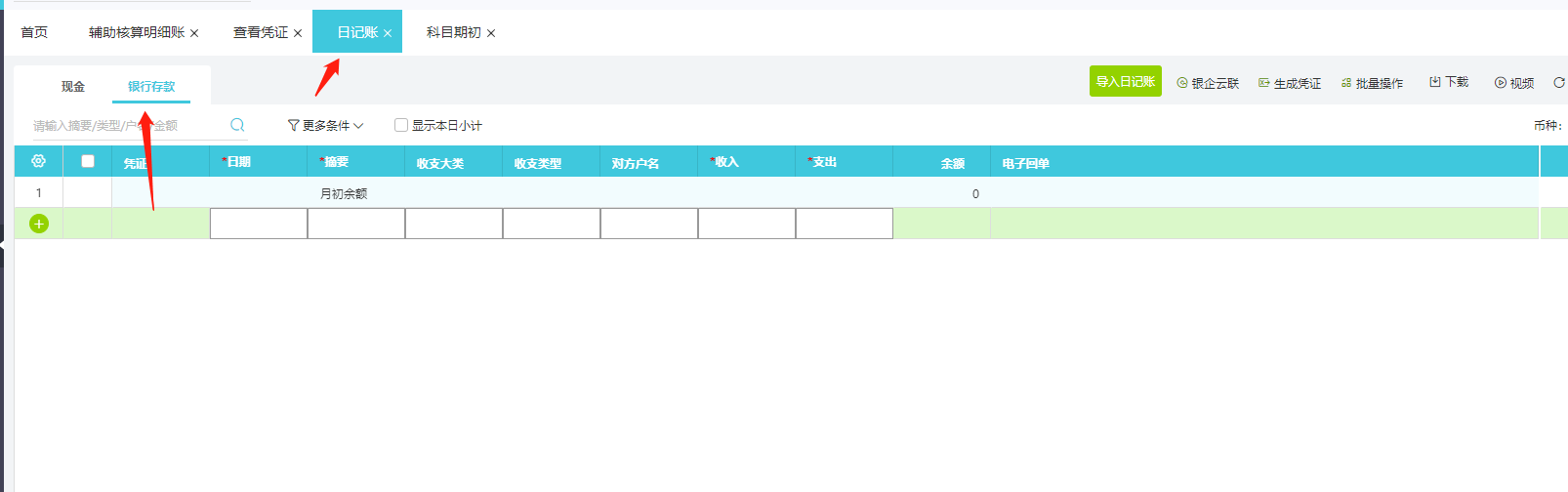 图片17.png