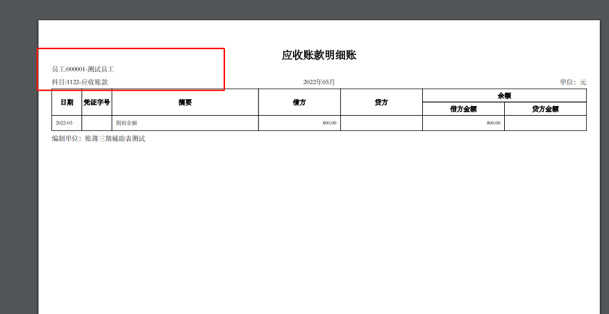 图片16.png