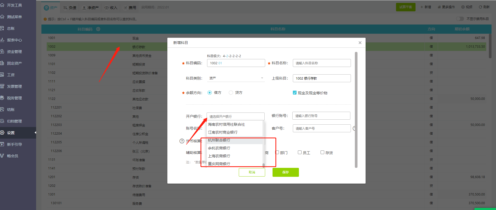 图片22.png