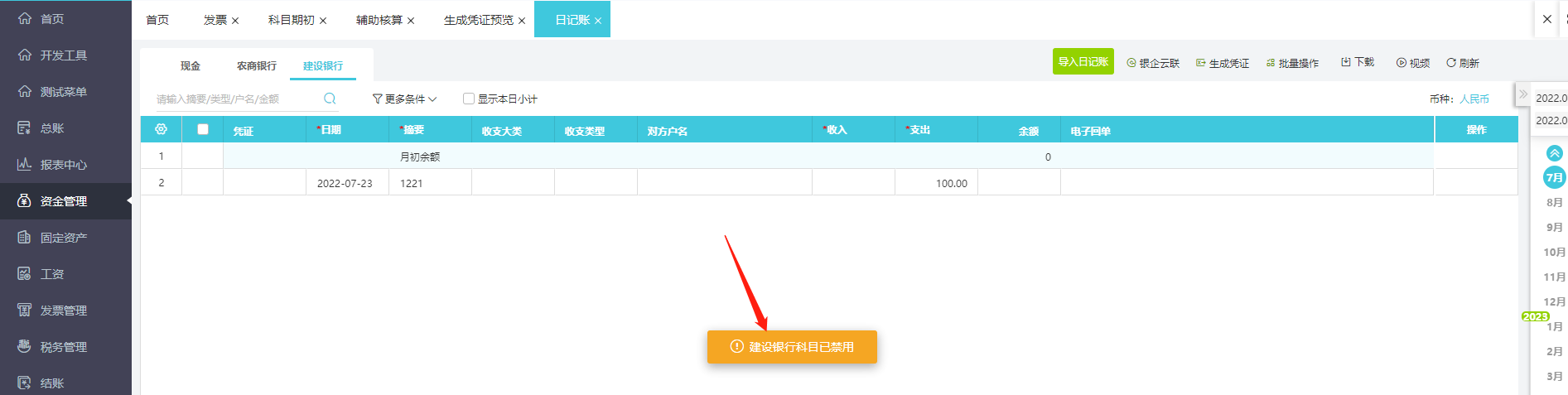 图片20.png