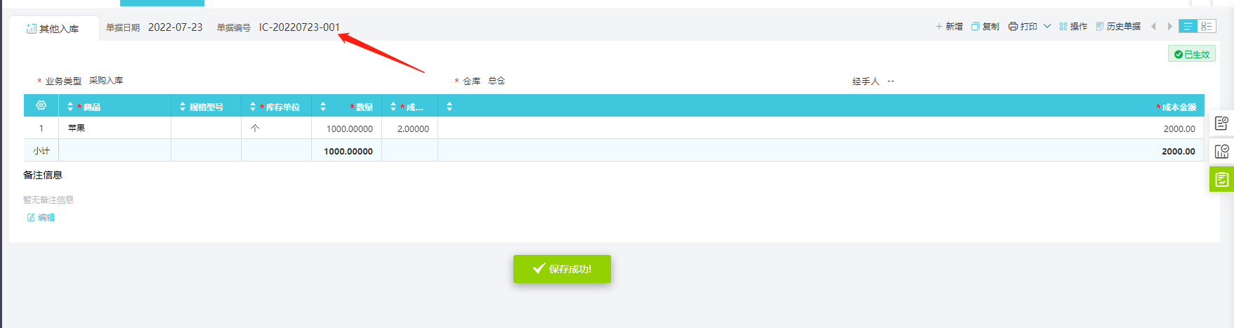 图片23.png