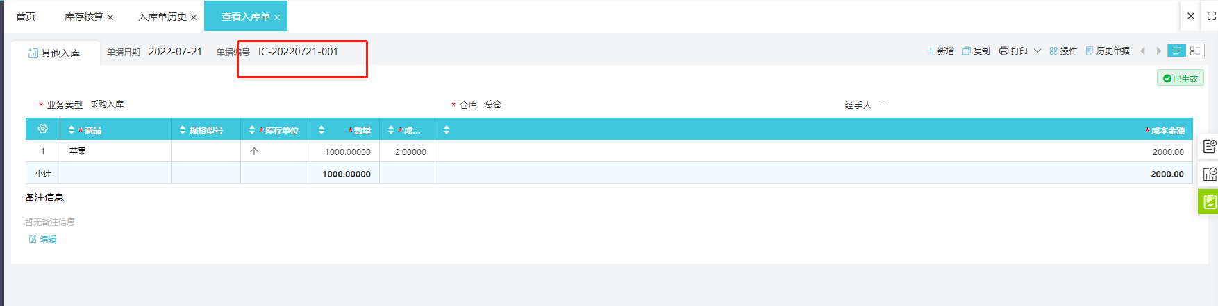 图片25.png