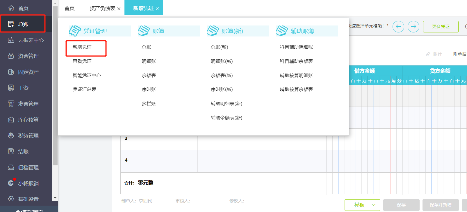 图片5.png