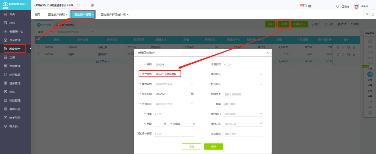图片5.png