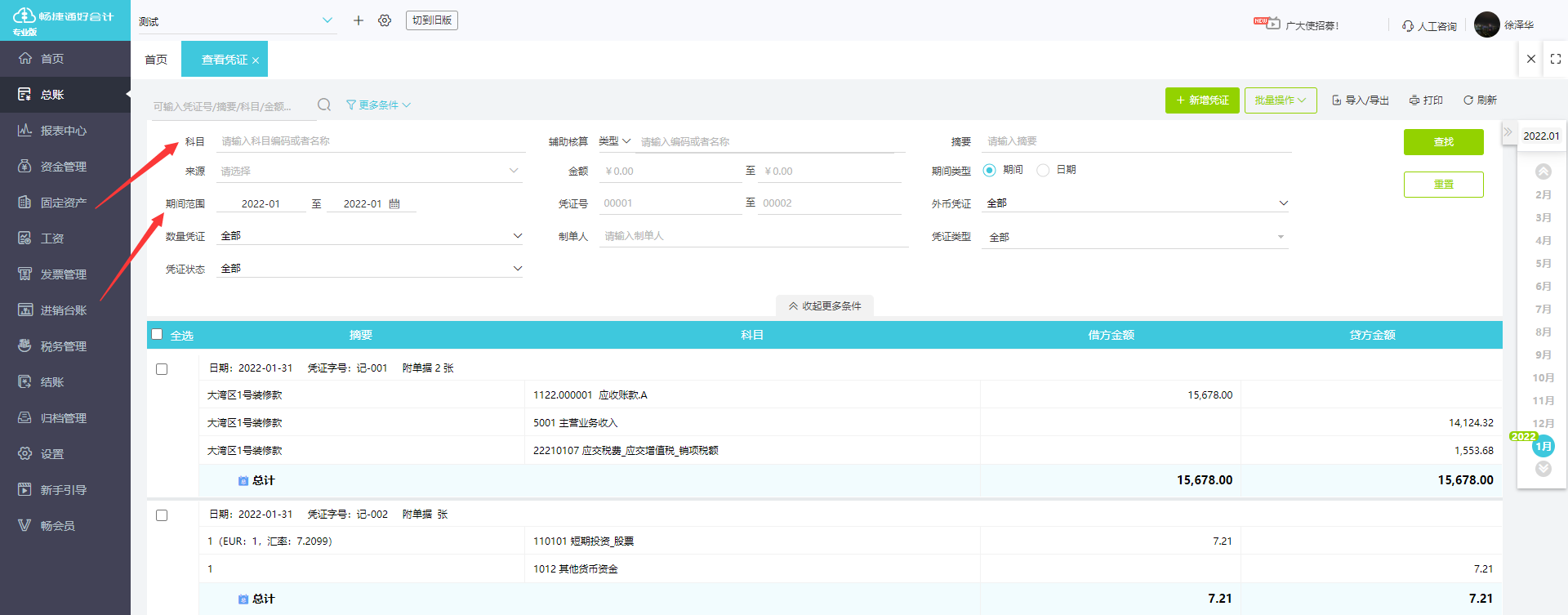 图片6.png